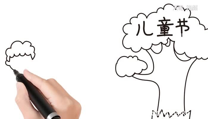 儿童节手抄报画法儿童节手抄报步骤