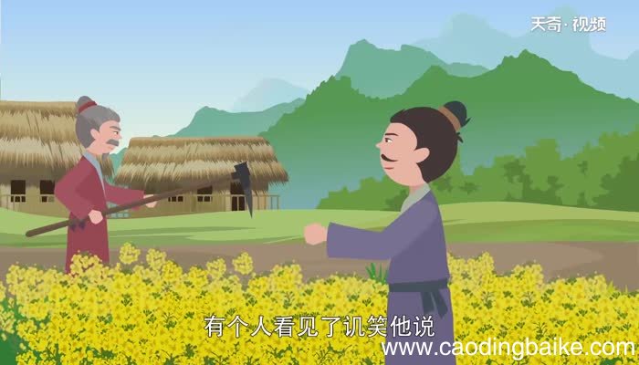 农夫耕田告诉我们什么道理 农夫耕田文言文讲的是什么道理