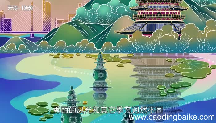 晓出净慈寺送林子方原文 晓出净慈寺送林子方原内容