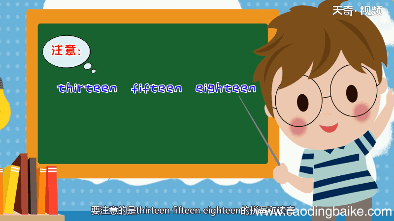 300000英语怎么读 300000英语读法