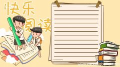 读书手抄报 读书手抄报小学生