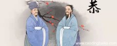 夫唯弗居,是以不去的意思 夫唯弗居是以不去的意思全文