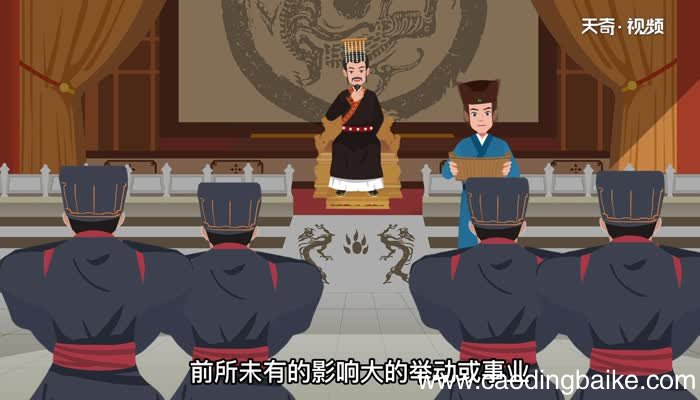 创举的意思 创举的意思是什么