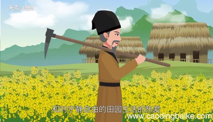 悠然见南山的上一句 悠然见南山的前一句是什么