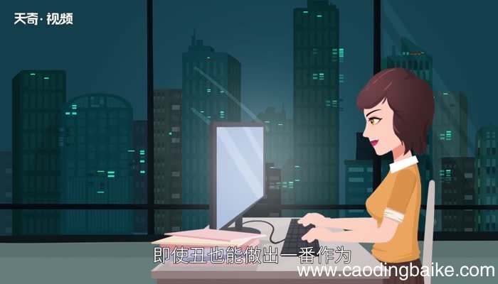 猪八戒照镜子歇后语 猪八戒照镜子歇后语下一句