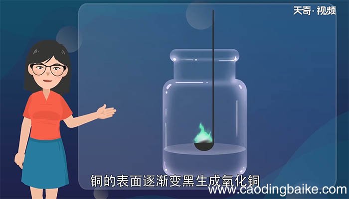 铜与氧气的化学方程式 铜与氧气反应的化学方程式