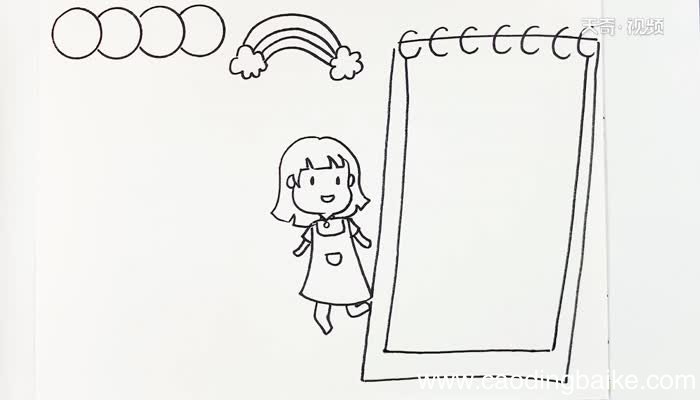 师恩难忘小学生手抄报 师恩难忘小学生手抄报怎么画