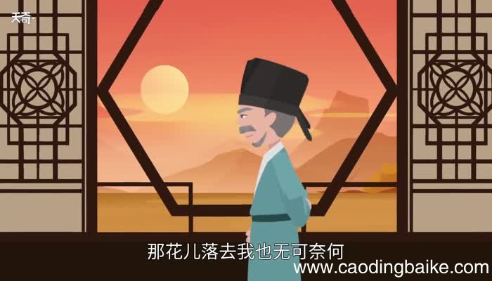 浣溪沙原文 浣溪沙内容