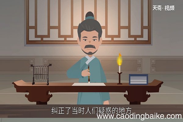 王充是哪个朝代的
