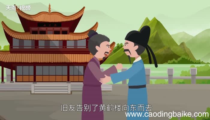 黄鹤楼送孟浩然之广陵原文 黄鹤楼送孟浩然之广陵内容