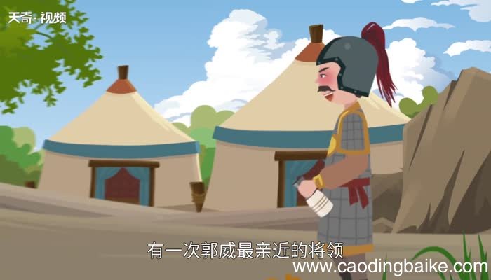 杀一儆百的意思 杀一儆百的典故