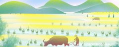 醉落魄·人日南山约应提刑懋之翻译 《醉落魄·人日南山约应提