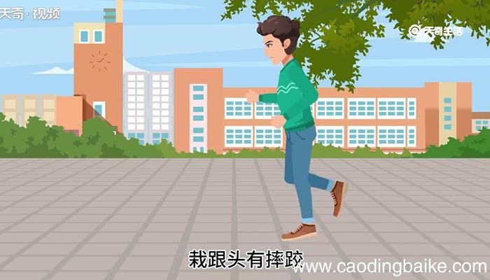 栽跟头的意思 栽跟头什么意思