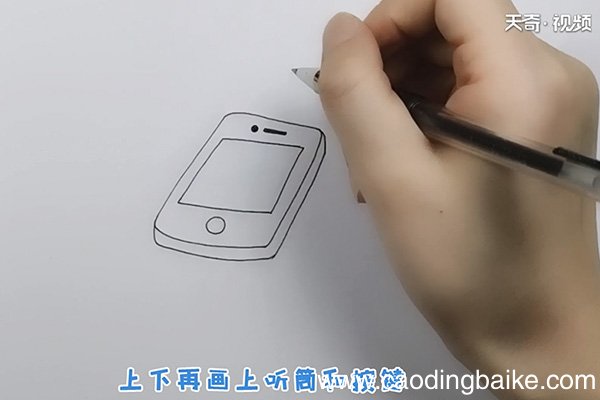 手机简笔画