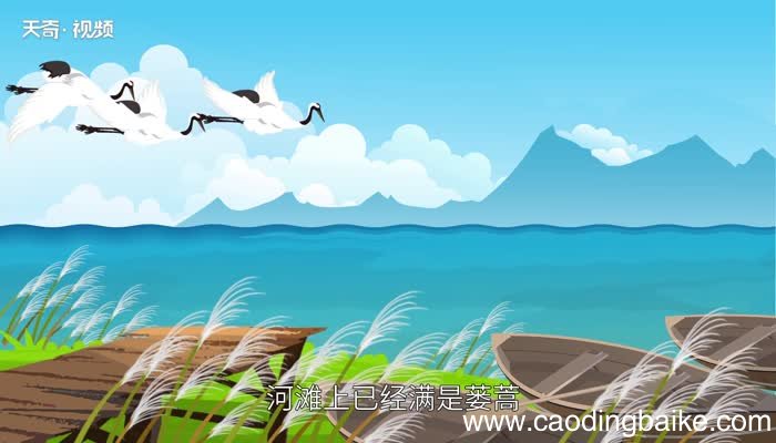 惠崇春江晓景原文 惠崇春江晓景内容