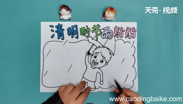 清明节手抄报内容二年级 清明节手抄报内容二年级画报