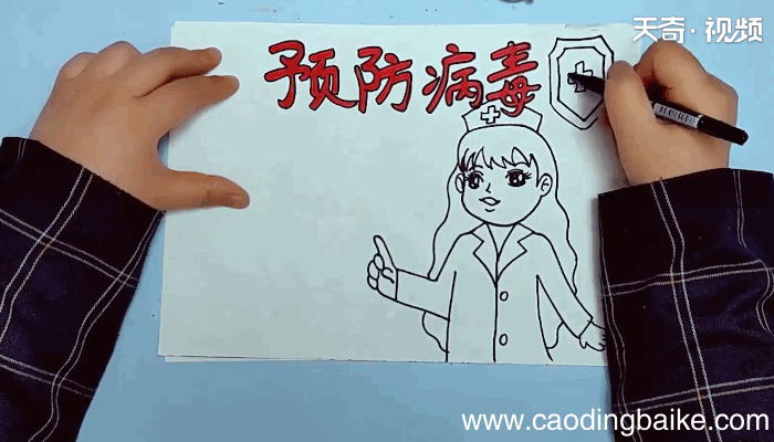病毒的手抄报 病毒的画报