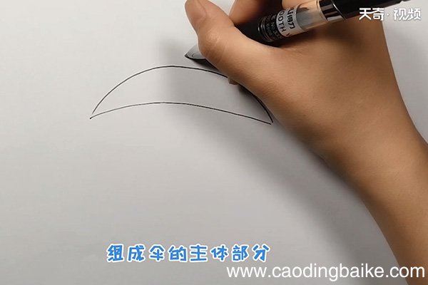 伞简笔画