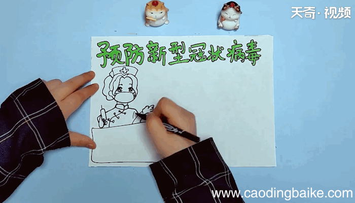 病毒手抄报 病毒画报