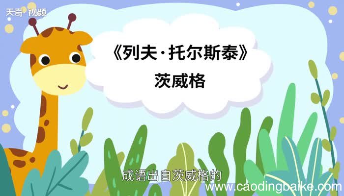 颔首低眉的意思 颔首低眉的出处
