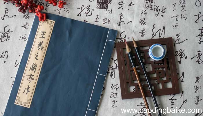 兰亭集序作者 兰亭集序作者是谁