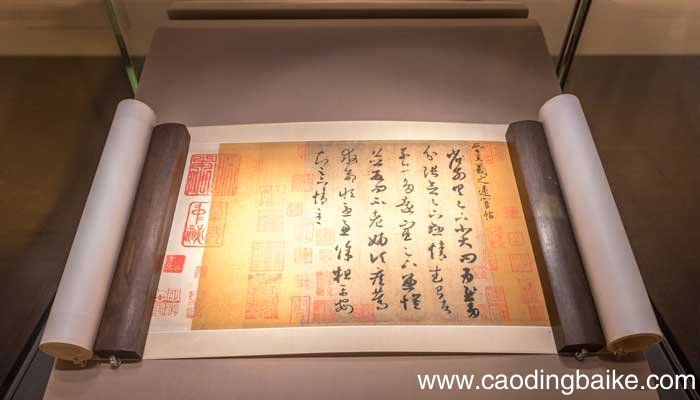 兰亭集序作者 兰亭集序作者是谁