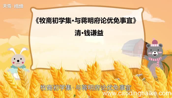 私相授受的意思 私相授受是什么意思