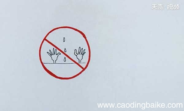 禁毒简笔画
