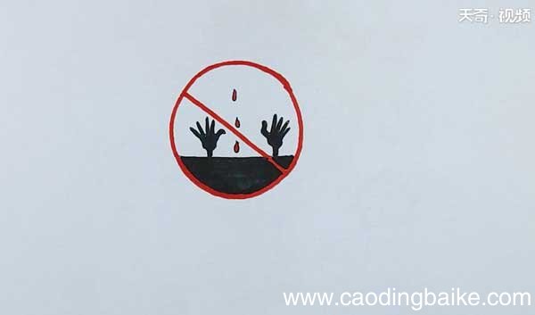 禁毒简笔画