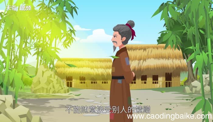曾子衣敝衣以耕的启示曾子衣敝衣以耕告诉我们什么道理