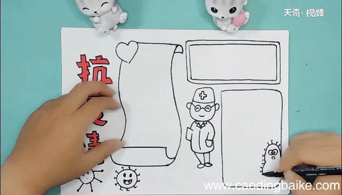 抗疫情手抄报 抗疫情画报