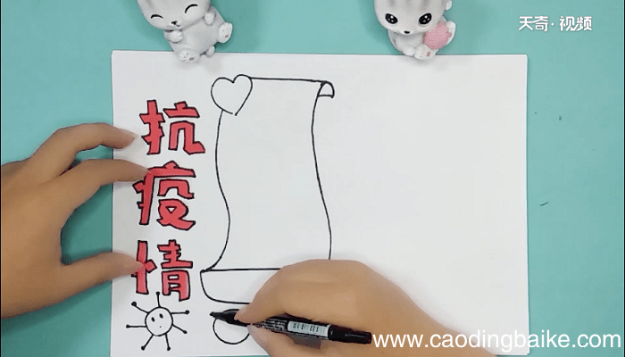 抗疫情手抄报 抗疫情画报