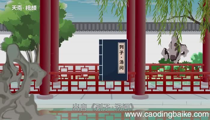 规矩的意思 规矩的解释