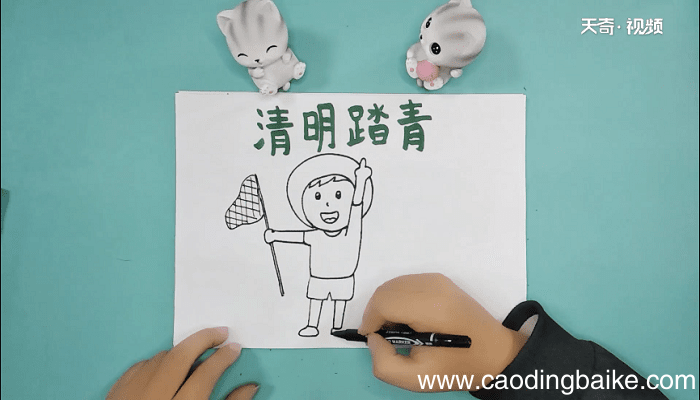 清明的手抄报 清明的画报
