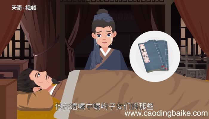 樊重树木的道理是什么樊重树木启示我们什么