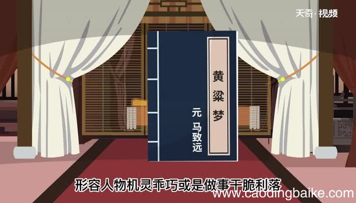 伶俐的意思 伶俐的解释