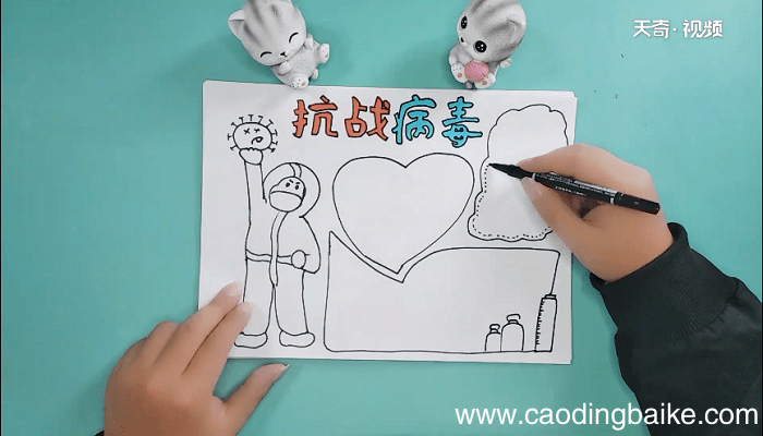抗击禁毒二年级手抄报 抗击禁毒二年级画报