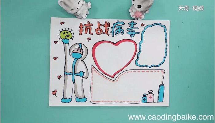 抗击禁毒二年级手抄报 抗击禁毒二年级画报