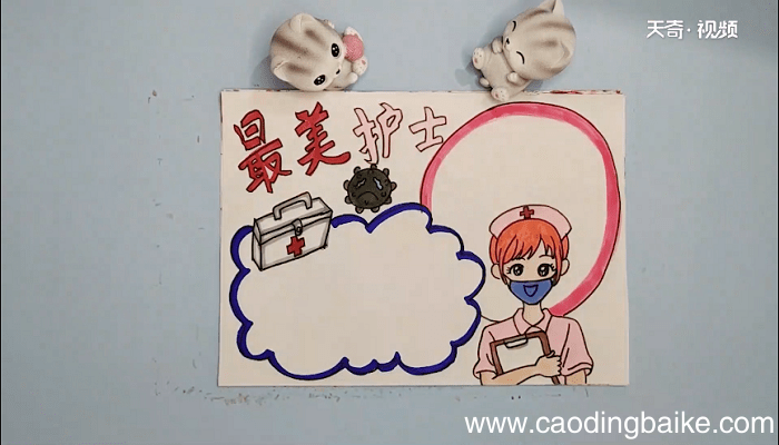 最美护士疫情手抄报 最美护士疫情画报