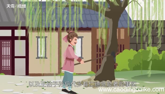 忠厚传家久诗书继世长出自哪里 “忠厚传家久诗书继世长”的出处