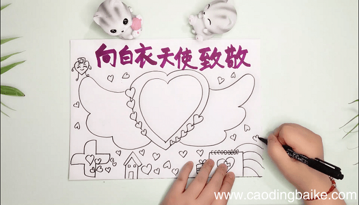 感谢医护人员手抄报 感谢医护人员画报