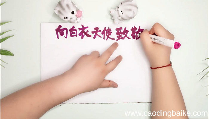 感谢医护人员手抄报 感谢医护人员画报