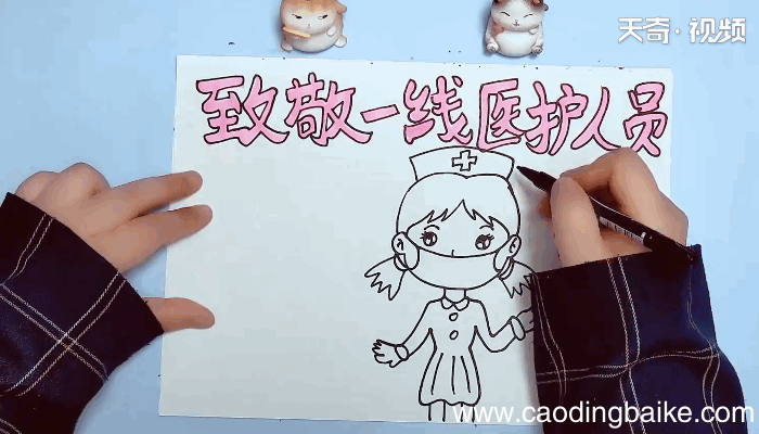 白衣天使奋战第一线手抄报 白衣天使奋战第一线手抄报画报