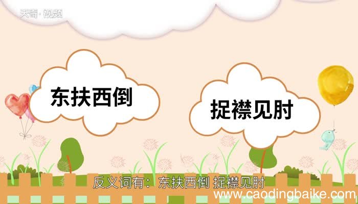 挥洒自如的意思 挥洒自如的出处
