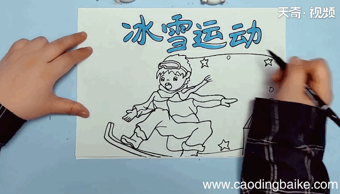 冰雪运动的手抄报冰雪运动的画报