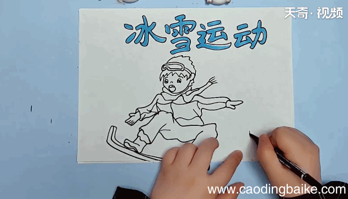 冰雪运动的手抄报冰雪运动的画报