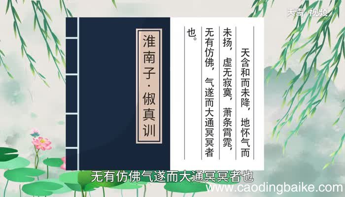 仿佛的意思 仿佛什么意思