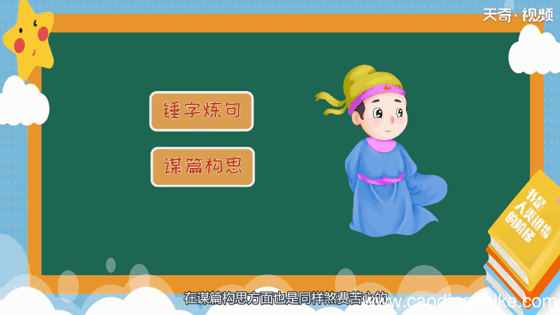 松下问童子出自哪首古诗 松下问童子出自哪