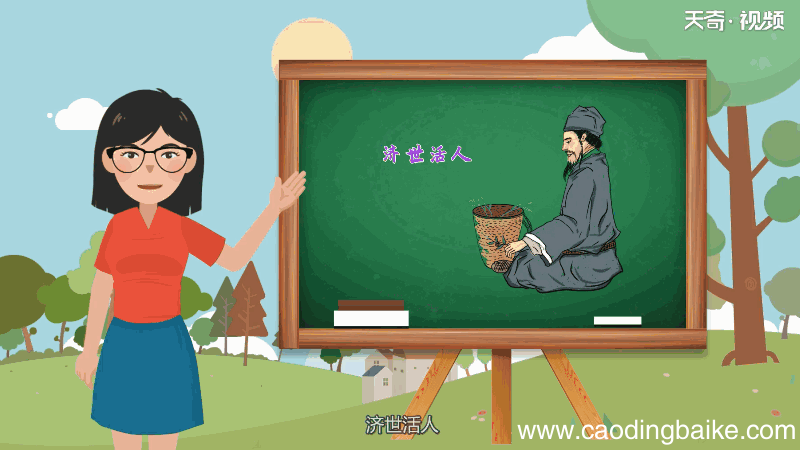 松下问童子出自哪首古诗 松下问童子出自哪