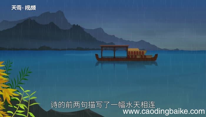 芙蓉楼送辛渐意思 芙蓉楼送辛渐全诗的意思